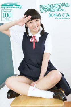 十九岁免费观看全集完整版